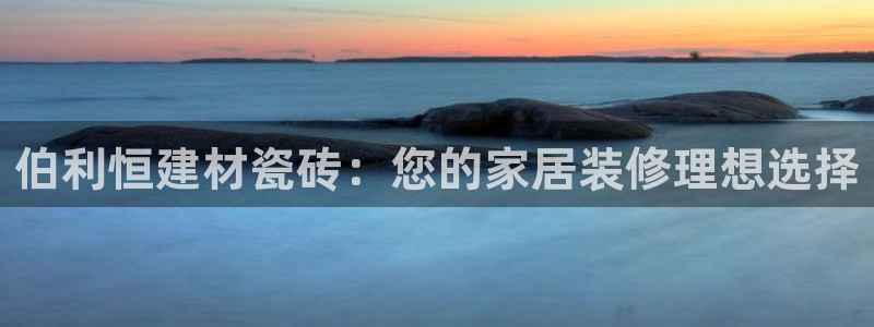杏鑫娱乐是合法的吗?