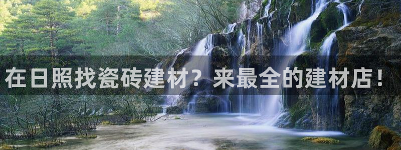 杏鑫娱乐靠谱吗