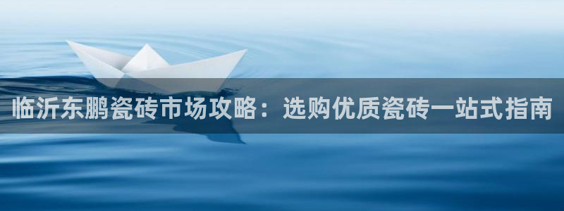 杏鑫平台登录地址在哪