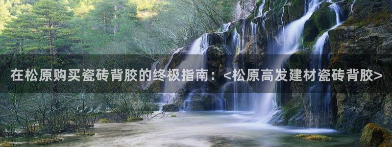 杏鑫平台是黑平台吗是真的吗