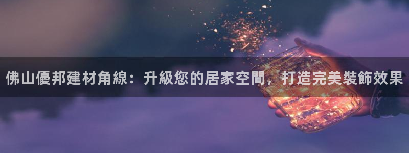 杏鑫平台正规吗可信吗
