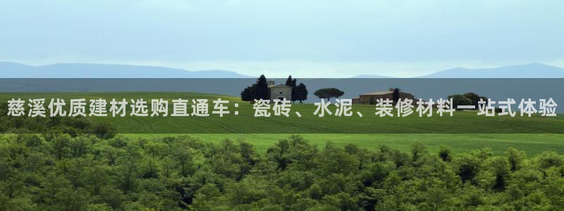 杏鑫平台野马联盟