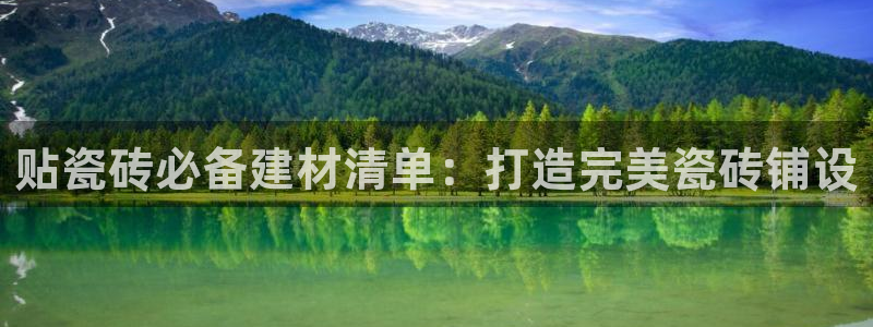杏鑫注册登录代理