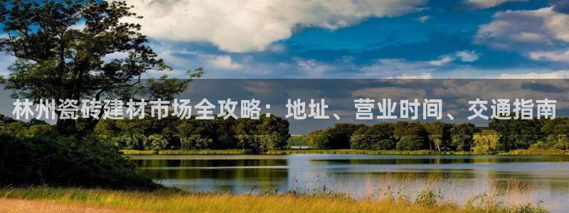 杏鑫平台提供
