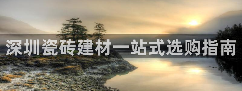 杏鑫官方app代理