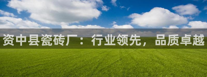 杏鑫平台官方网站
