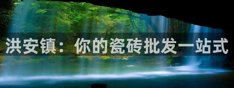 杏鑫平台正规吗可信吗