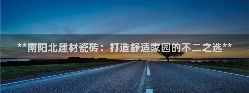 杏鑫官网注册账号