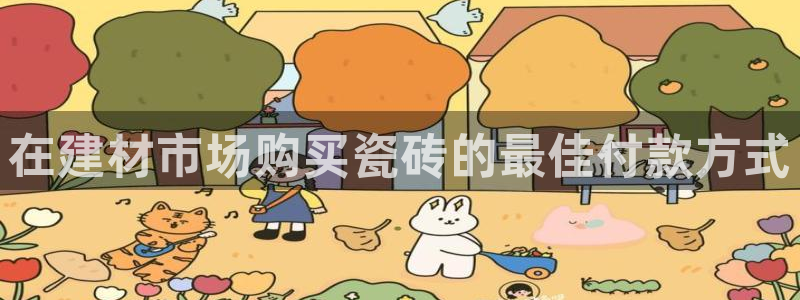 杏鑫平台代理怎么做的