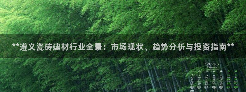 杏鑫平台登录地址是什么