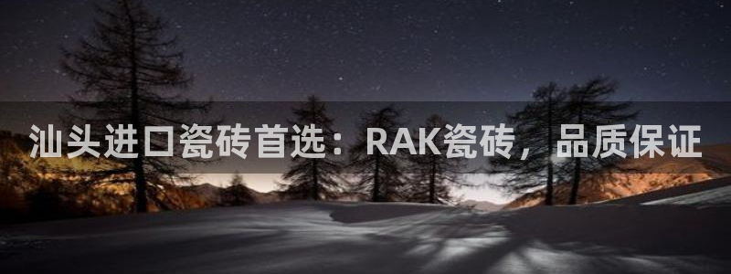 杏鑫平台念7O777