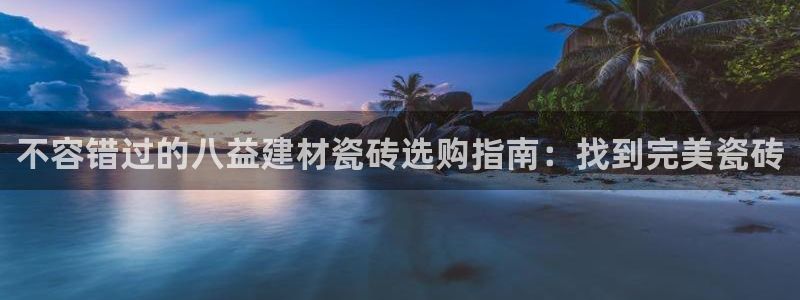 杏鑫平台是黑平台吗