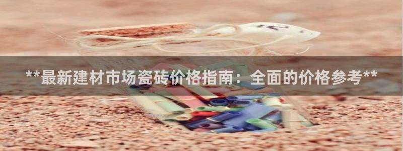 杏鑫平台代理注册多少钱一年