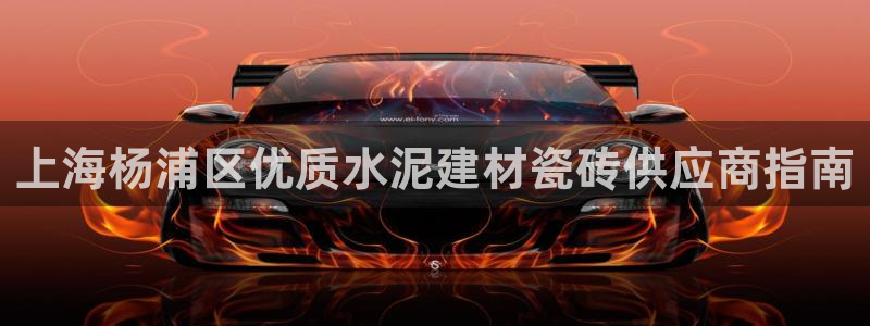 杏鑫官方平台怎么样啊