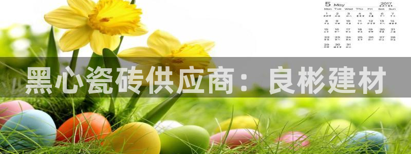 杏鑫平台代理注册多少钱