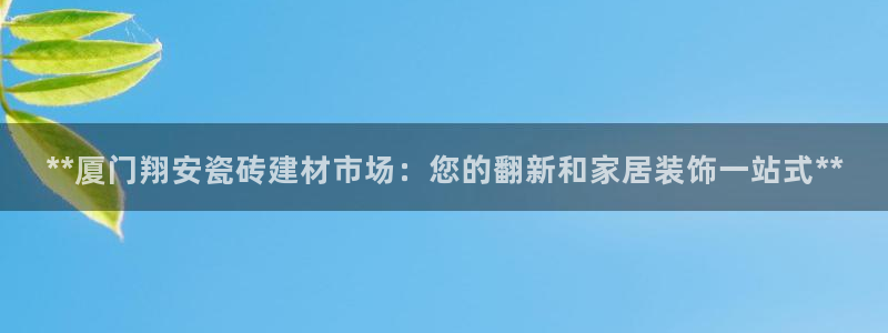 杏鑫平台在线注册