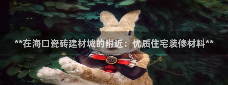 杏鑫娱乐平台测速怎么样