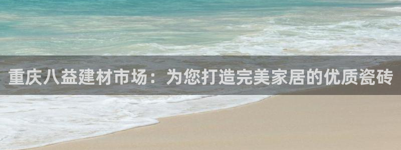 杏鑫平台代理怎么做的