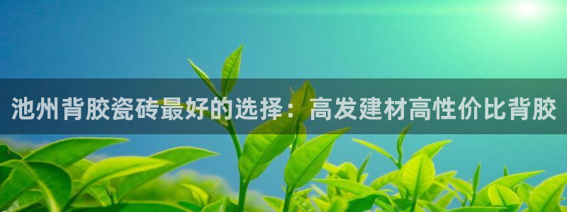 杏鑫代理注册登录