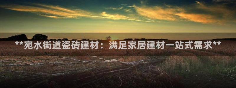 杏鑫娱乐怎么样