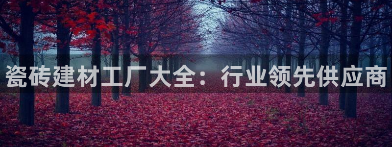 杏鑫平台代理注册要钱吗