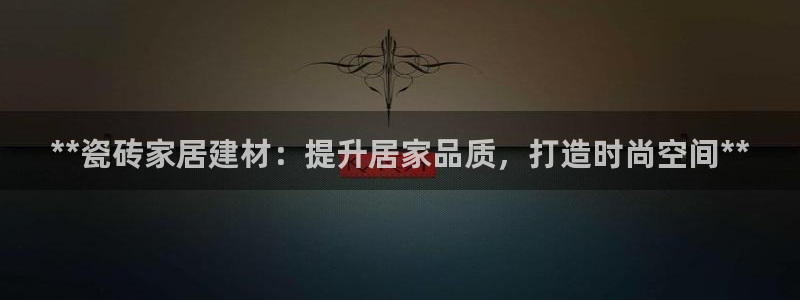 杏鑫平台登陆