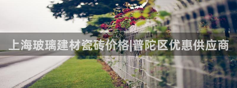 杏鑫平台号7O777