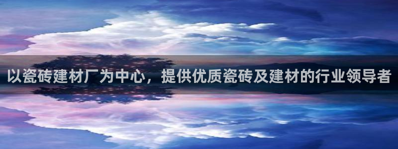 杏鑫官方平台怎么样