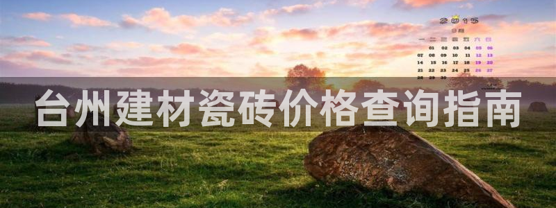 杏鑫登录注册