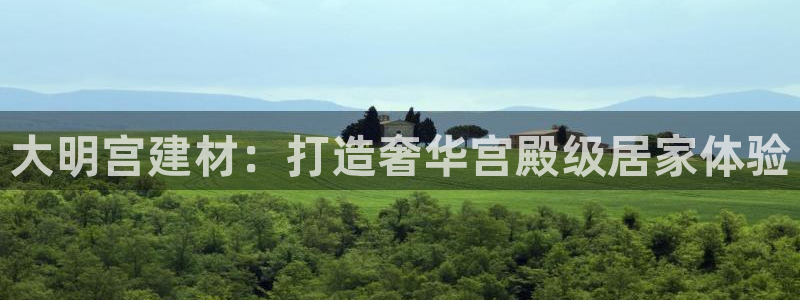 杏鑫官网注册账号密码