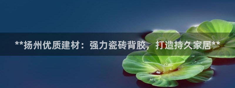 杏鑫娱乐-官方网站