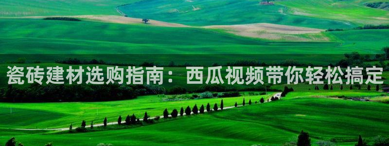 杏鑫娱乐平台登录注册网站