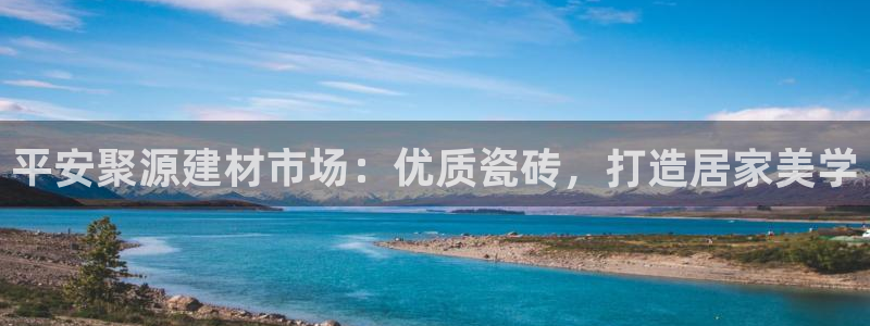 杏鑫平台登录注册