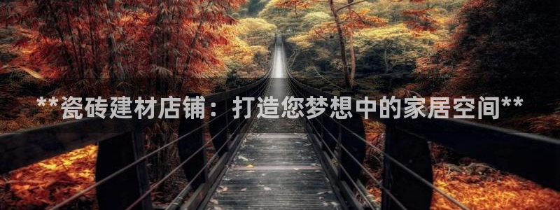 杏鑫注册登录网