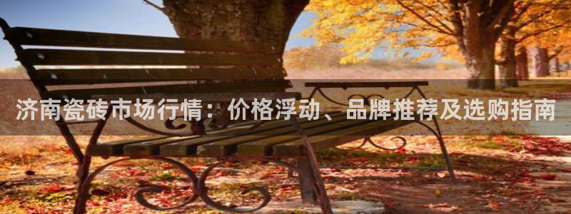 杏鑫官网注册账号密码是多少