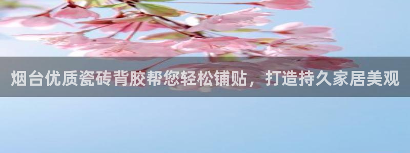 杏鑫娱乐官网登录不了