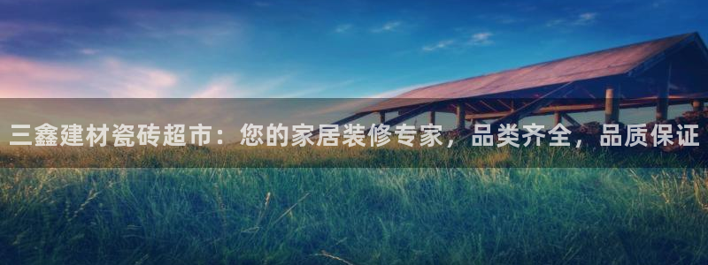 杏鑫平台招商电话是多少