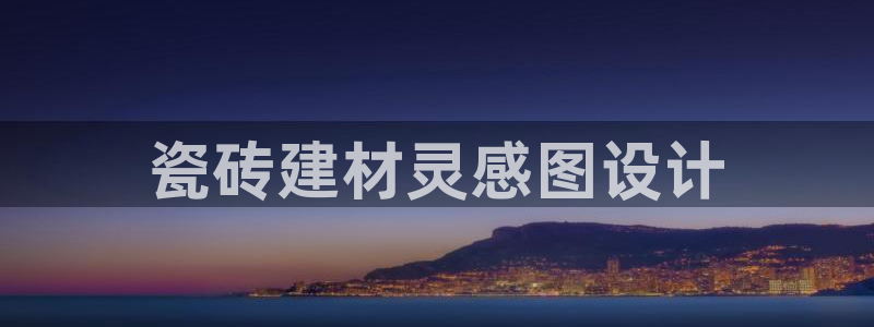 杏鑫娱乐靠谱吗
