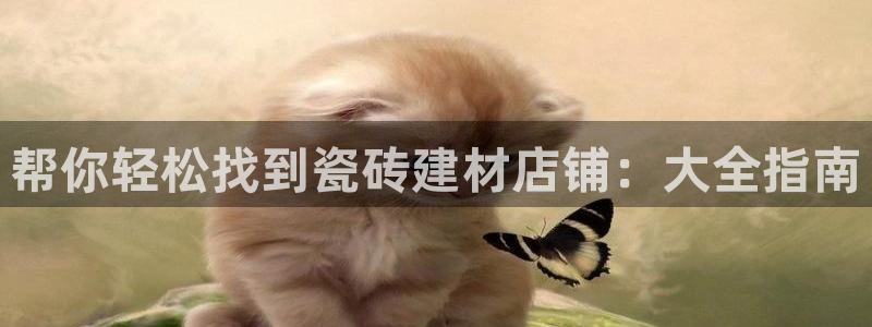 杏鑫平台招商
