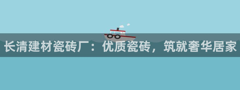 杏鑫平台号7O777