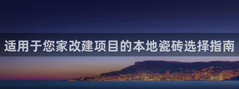 杏鑫注册登录平台