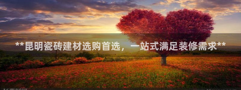 杏鑫平台野马联盟