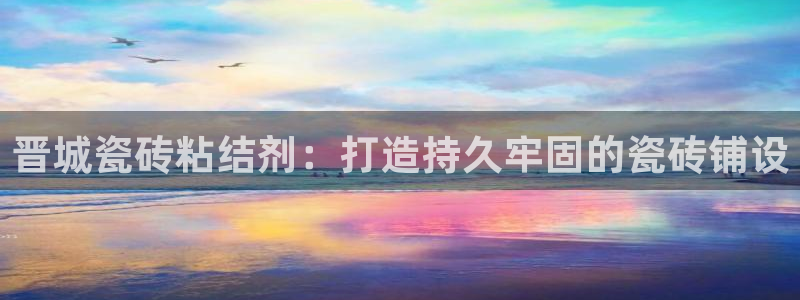 杏鑫平台野马联盟怎么样