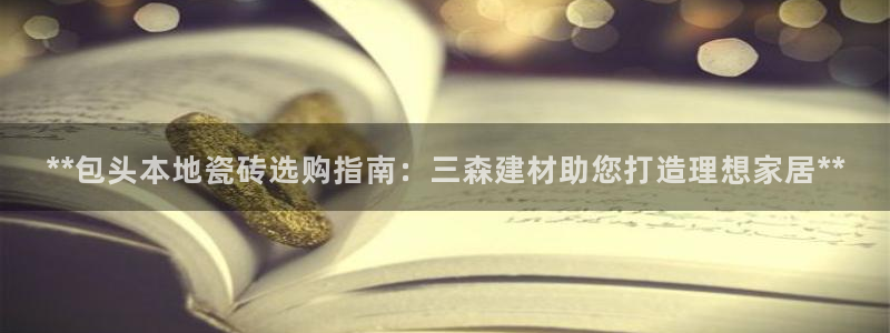 杏鑫官网