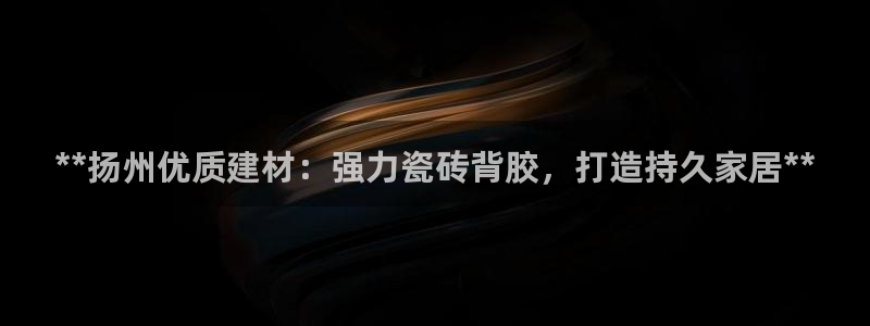 杏鑫注册平台官方网站下载