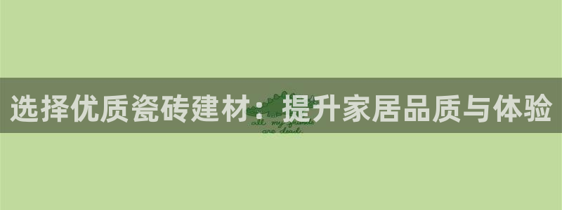 杏鑫手机客户端