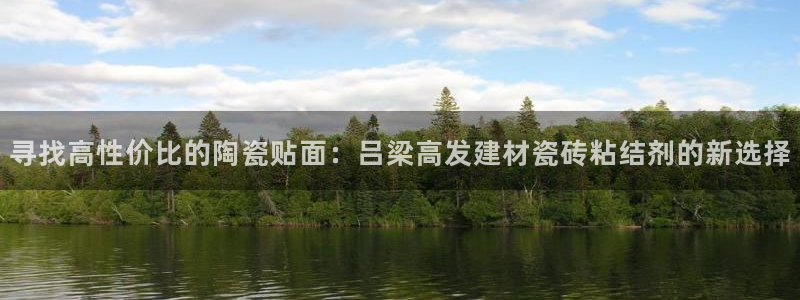 杏鑫平台招商电话号码查询