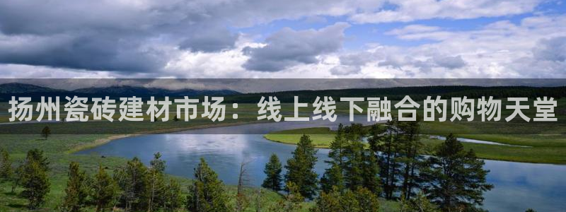 杏鑫平台列7O777