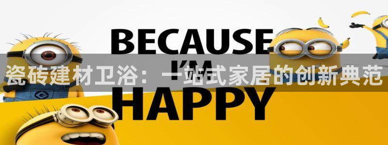 杏鑫手机客户端怎么下载