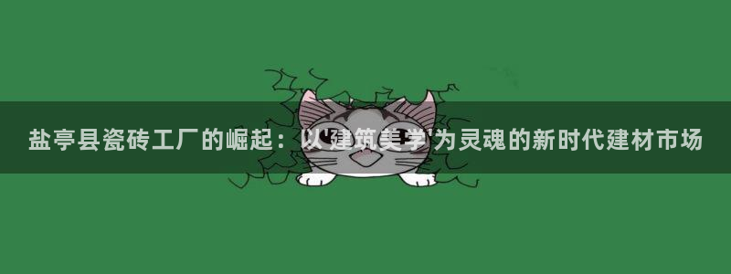 杏鑫官网最新信息